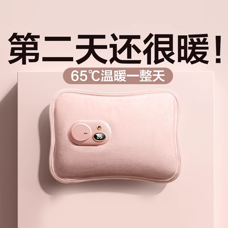 辛蕾热水袋充电式暖手宝女暖手袋防爆水袋暖宝宝敷肚子d 樱花粉-数显调温款属于什么档次？