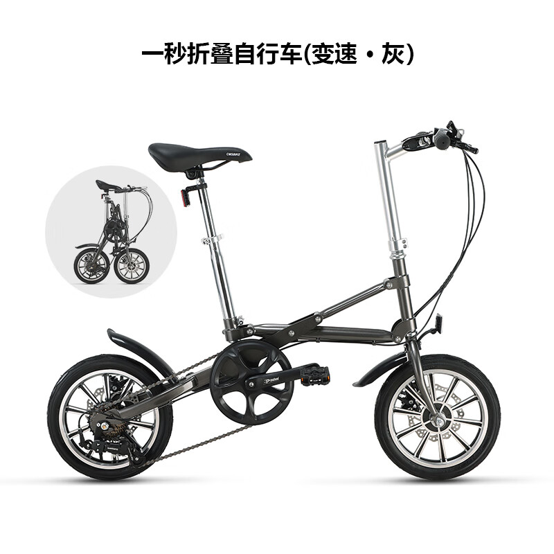 都市螳螂CMSBIKE出口日本一秒折疊自行車14寸變速超輕便攜成人男女折疊車 出口版-變速灰