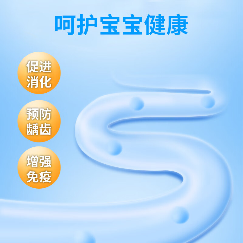爱司盟儿童益生菌 调节肠道菌群 调理肠胃便秘助消化乳酸菌 90粒/瓶