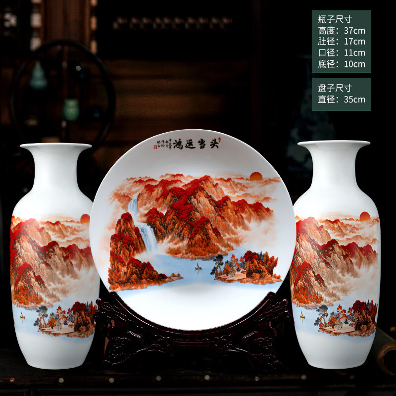 中堂条案摆件景德镇陶瓷器三件套花瓶摆件插花中式玄关客厅家居装