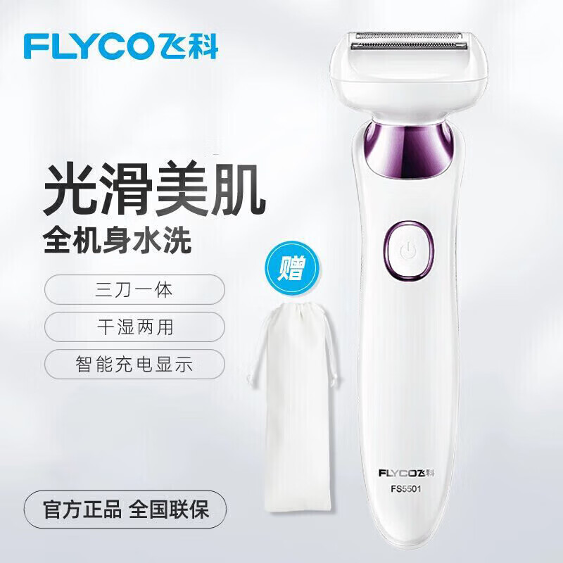 脱毛器什么品牌性价比高又实惠(去毛器品牌排行榜)