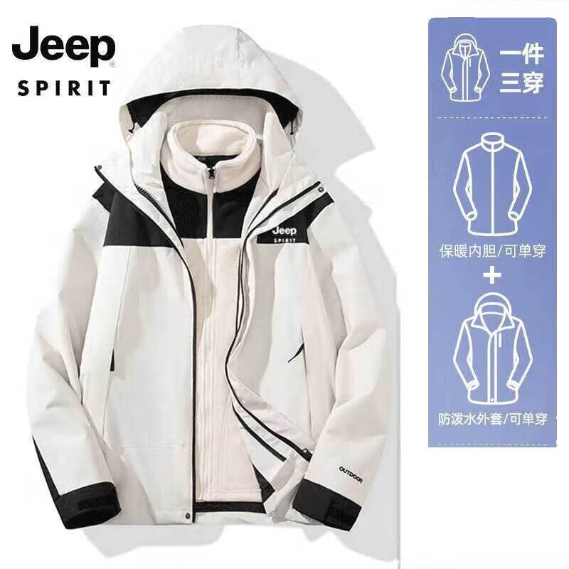 JEEP SPIRIT 吉普 冲锋夹克男女情侣款秋冬季外套户外防风防水保暖冲锋外套 冲锋衣男女同码/象牙白 M