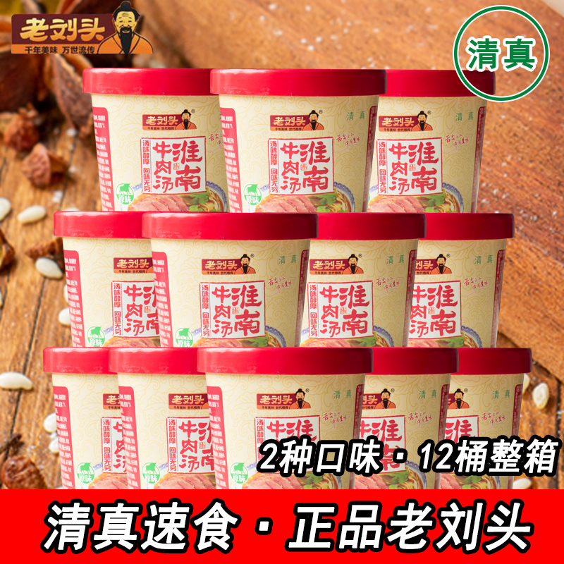 方便食品历史价格数据|方便食品价格走势