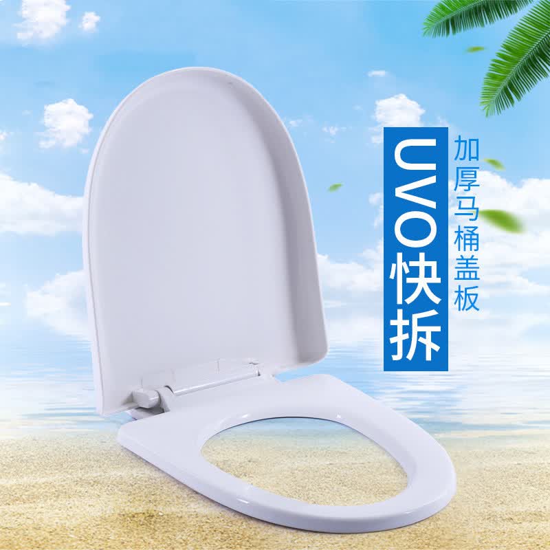 卫浴加厚马桶圈 白特卫浴baite马桶盖缓降座便圈加厚坐便器盖板百 001