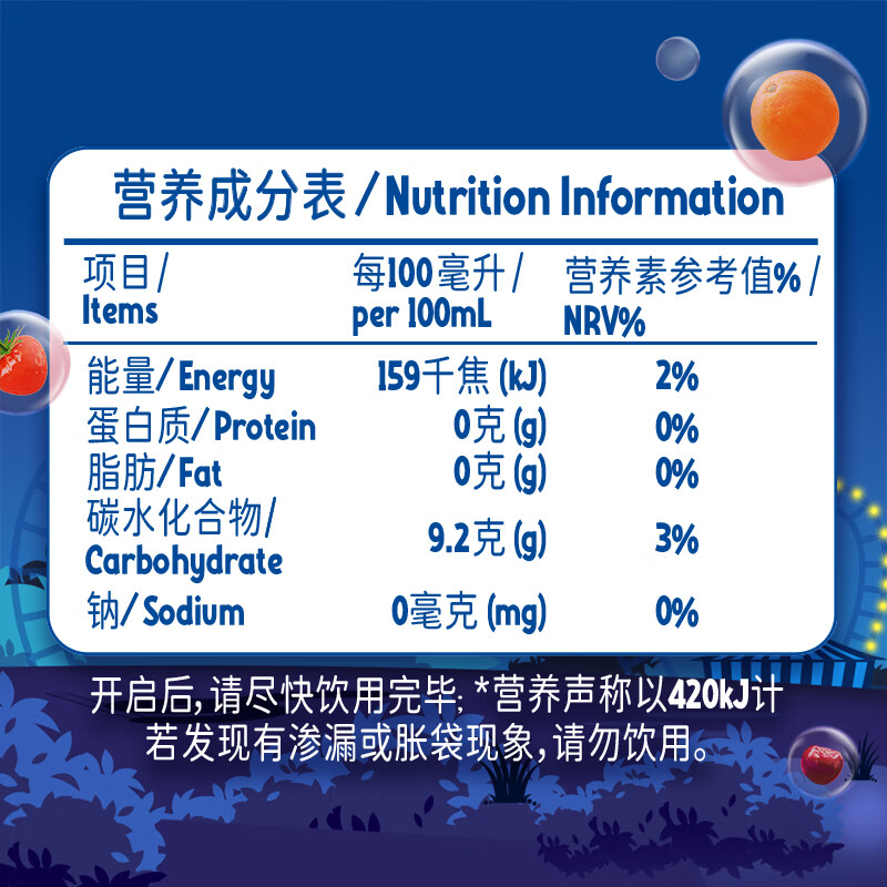 Capri-Sun 小怪兽混合果汁饮料配图 7