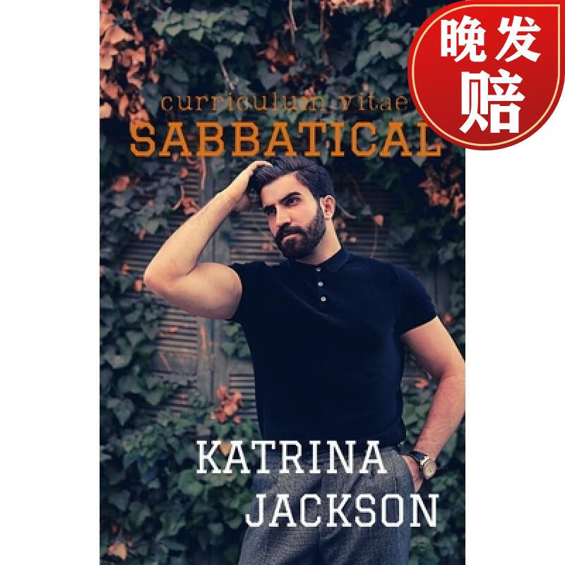 【4周达】sabbatical