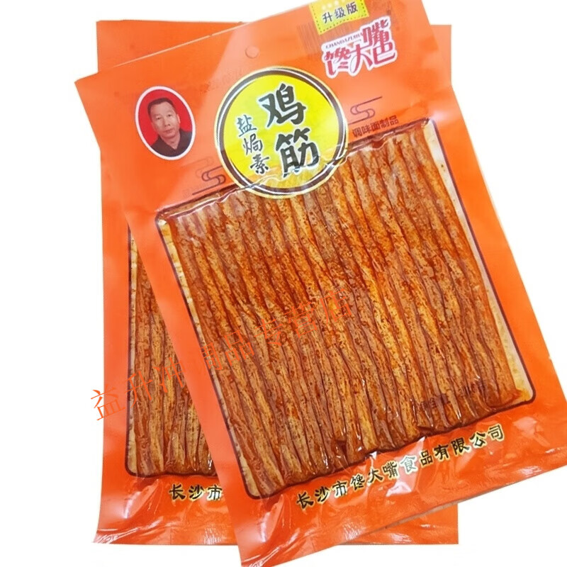 馋大嘴巴宿舍牛筋110克麻辣素牛筋辣条小包装怀旧盐焗素鸡筋38克 盐焗素鸡筋110克*10包