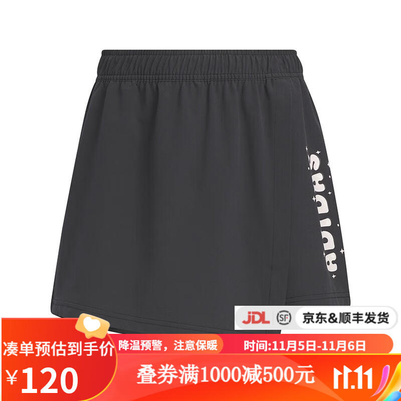 adidas阿迪达斯 yykids JG CD SKORT女大童透气运动休闲不规则宽松短裙 IA9278 116怎么样,好用不?