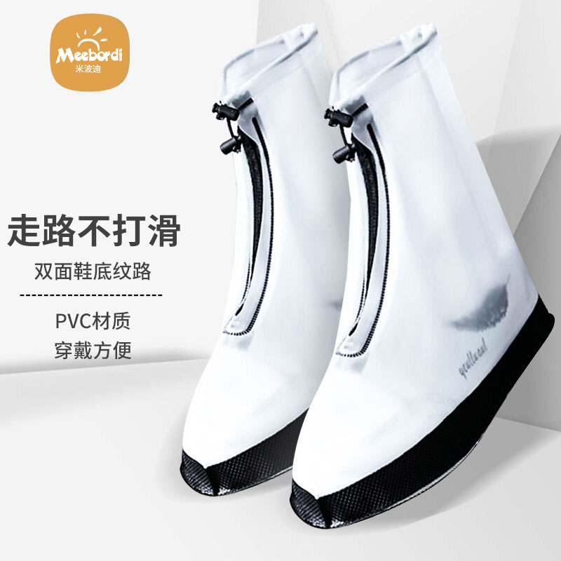 查询雨伞雨具价格最低|雨伞雨具价格走势图