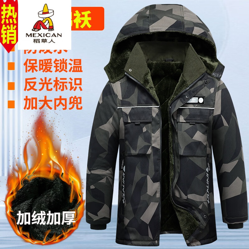 稻草人加絨加厚迷彩棉衣男冬季防水勞保棉襖戶(hù)外工地防寒棉服工裝工作服 XYL 幾何 加絨加厚 防水棉衣 190碼 建議180-200斤