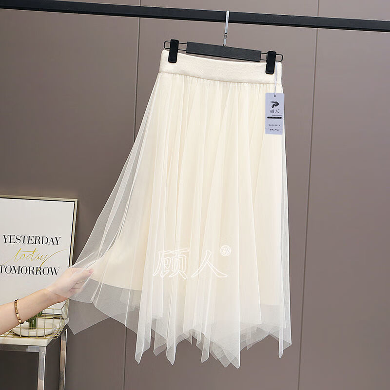 秋冬穿的矮小个子网纱莎莎沙沙网纱不规则半身春秋新款大摆a字针 白