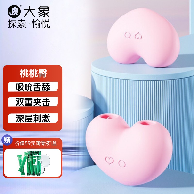 点潮棒——享受全新的性爱体验