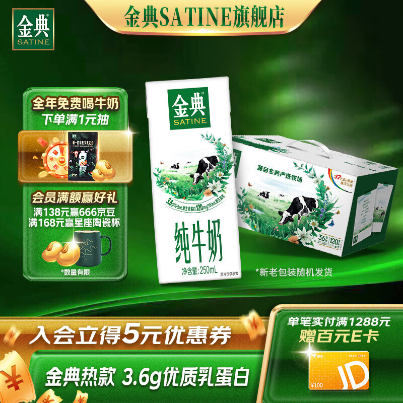 京东超市 2023-09-22 - 第8张  | 最新购物优惠券