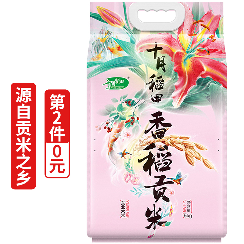 京东历史最低价商品榜 2021-09-25 - 第5张  | 最新购物优惠券