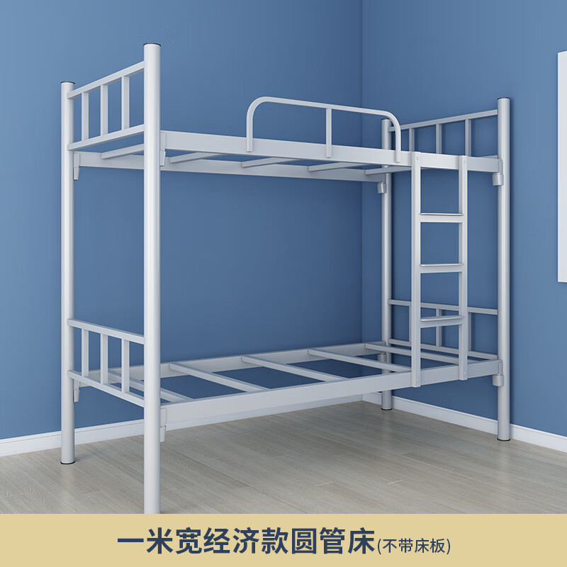 桃花瓣上下铺铁架床双层床铁艺床双人宿舍床上下床铁床学生高低床架子