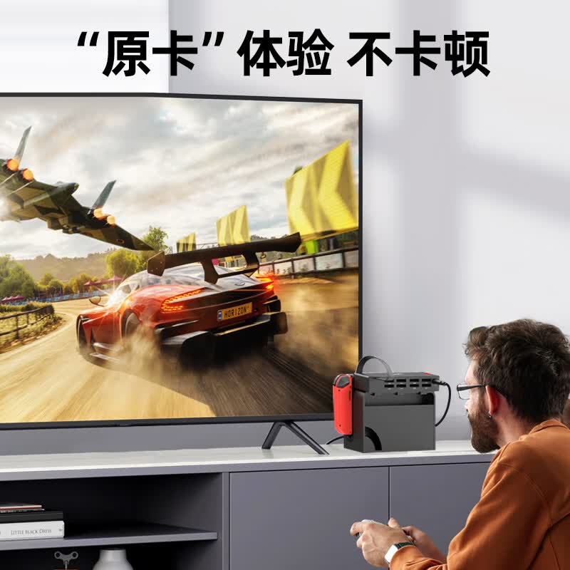 优越者Switch卡带切换器扩展坞8合1按键遥控读卡器底座适用fc ns游戏机外接拓展多接口高速读取sd游戏卡 【 无线遥控版】8张游戏卡槽