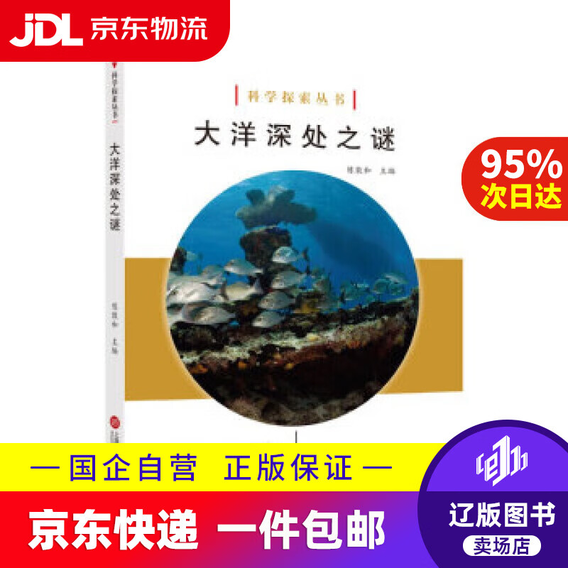 【满59包邮】剃头大师(秦文君作品系列) 秦文君 长江文艺出版社