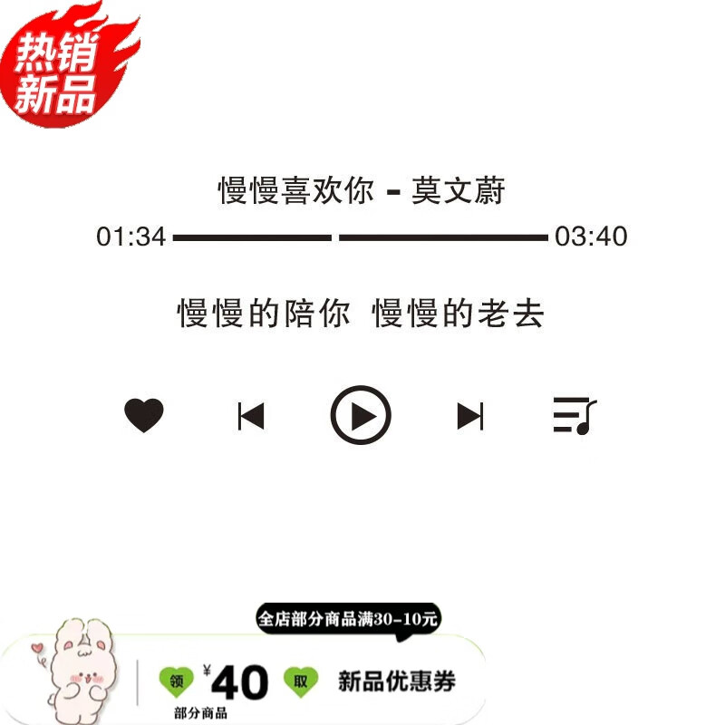 百圣牛歌词墙贴ins北欧风3d立体墙贴画客厅网红卧室宿舍背景墙装饰