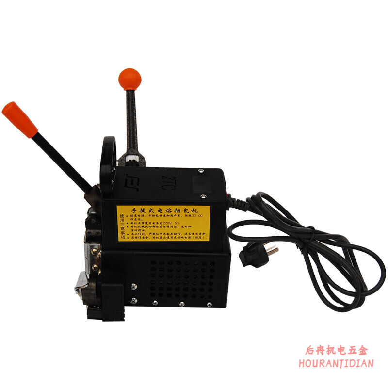 云启格kz2t打包机kz2tc手提式电熔热熔打包机纸箱pp打包带半自动捆扎