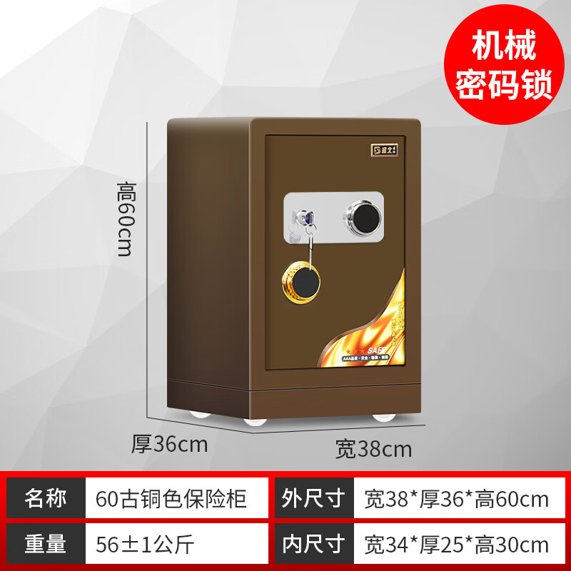 60古铜色机械手转密码 钥匙【经c