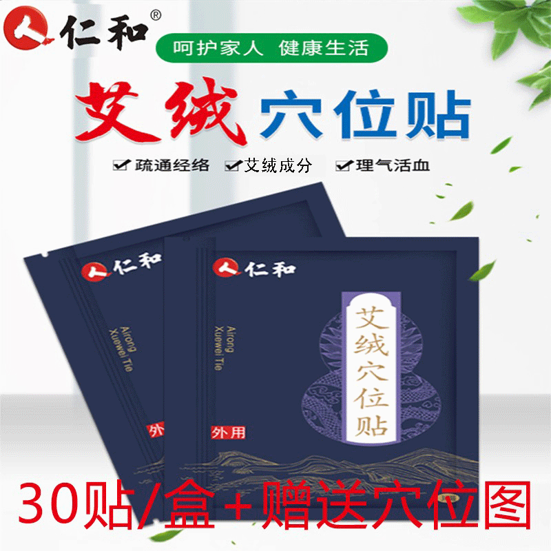 惊爆价格!!这个季节不应该错过的商品
