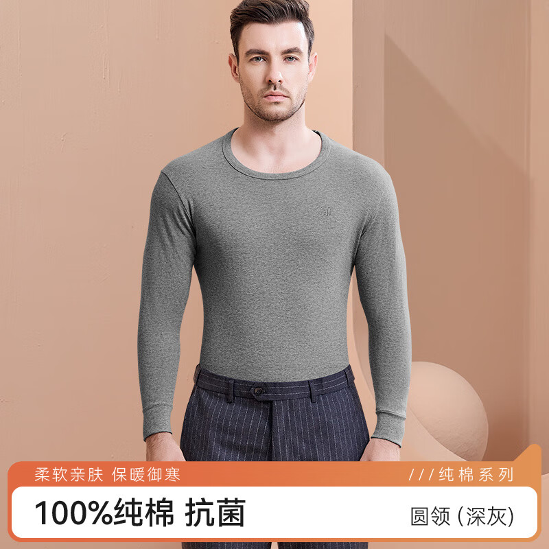 ���ڲ�������Դ��������ʿ���޴�׵������±�ů�����ﶬ������ȫ��ë�� ������Բ�졿��� 3XL (185) ������170-190� 104.7Ԫ��3��(��34.9Ԫ/��)