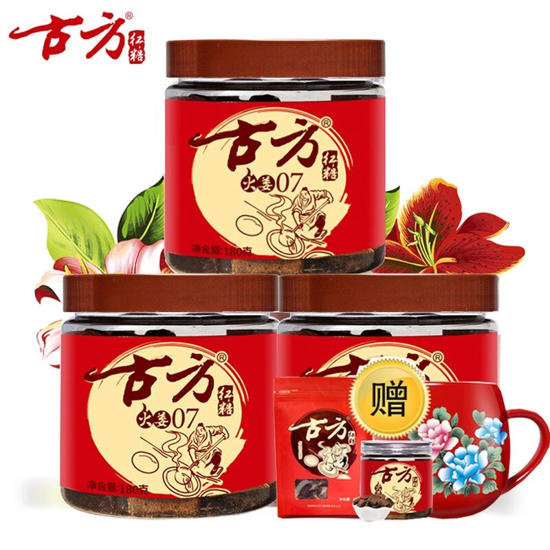 古方红糖火姜红糖180gx3瓶07版甘蔗姜汁红糖块月子经期红糖姜茶