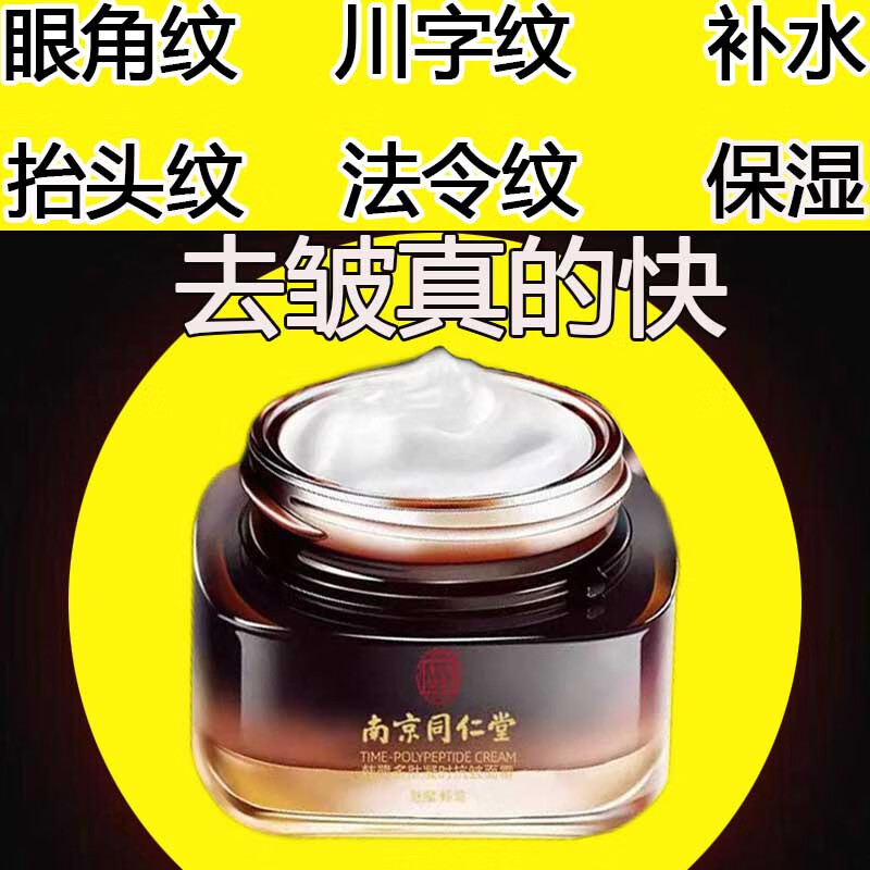 乳液面霜商品历史价格查询网|乳液面霜价格走势图