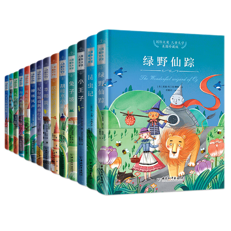 动漫卡通行情价格走势图|动漫卡通价格历史