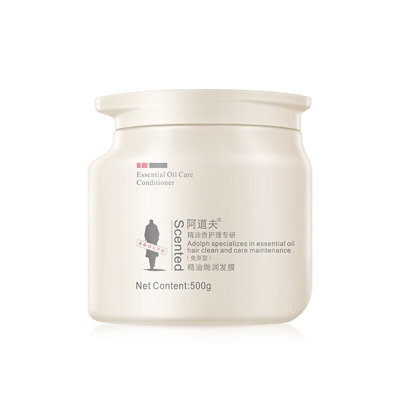 阿道夫精油免蒸发膜500g修护干枯受损深层护发素改善发质毛躁留香 精油免蒸发膜500g+80ml