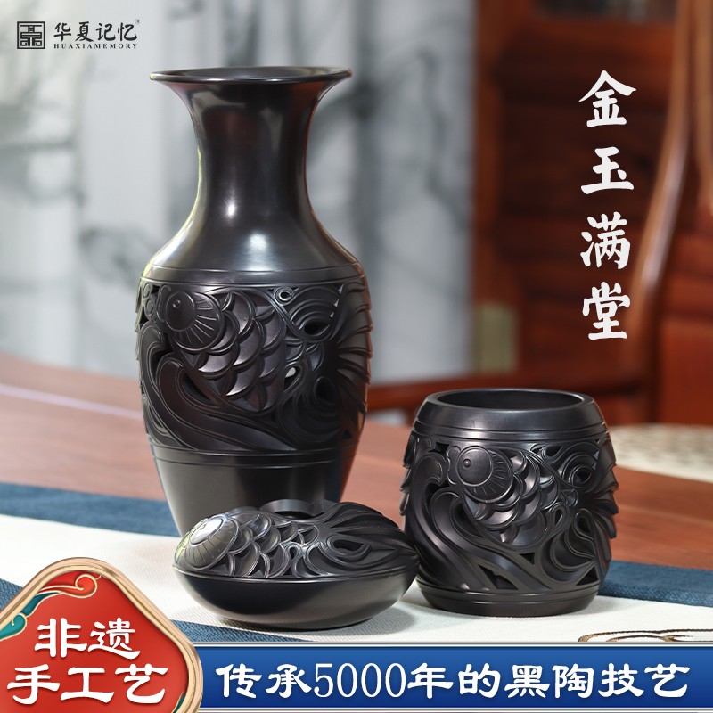 华夏记忆中国非遗礼品山东龙山黑陶工艺品金玉满堂三件套手工陶瓷家居