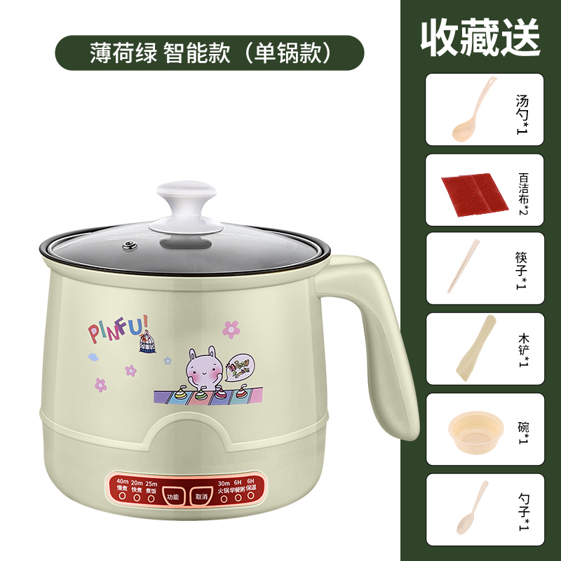 2022新款电奶锅分体辅食锅婴儿插电煎煮一体电锅煮粥小奶锅宝宝专用多