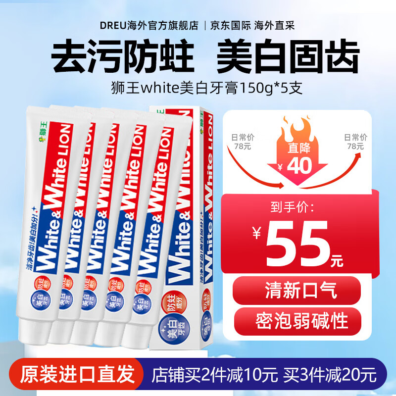 ʨ�� �������� white 150g*5 