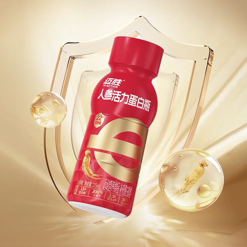 迈胜【赠品】电解质pro甜菜根液甜菜根汁酸樱桃蛋白棒蛋白饮 蛋白饮*1瓶