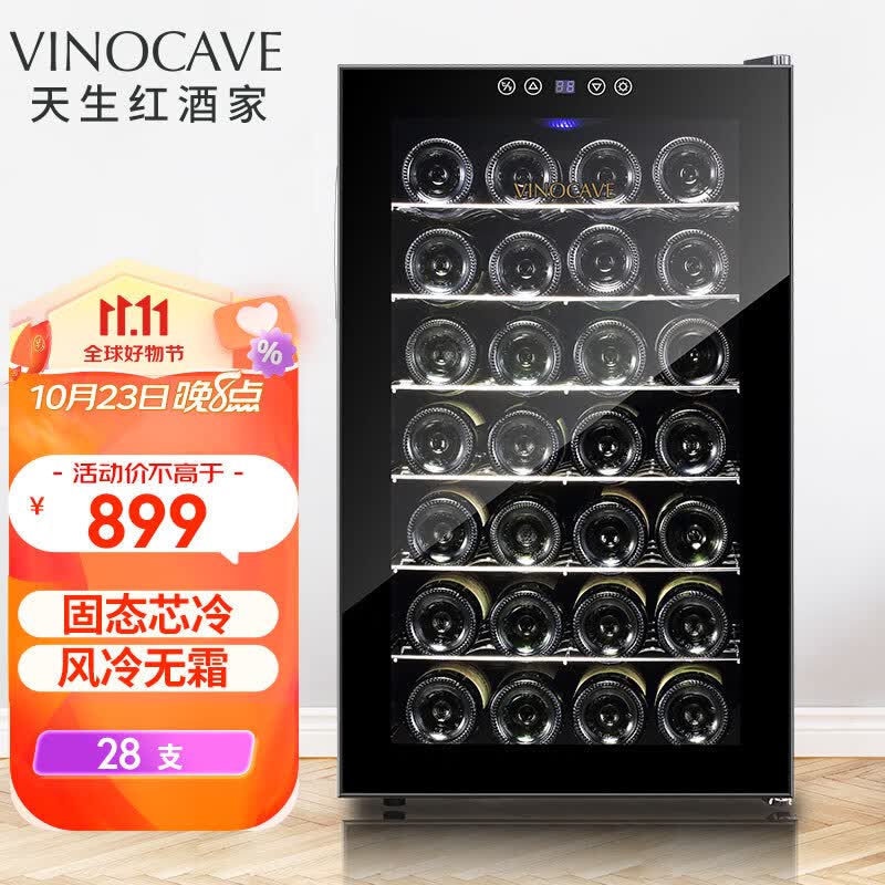 维诺卡夫(Vinocave) 恒温红酒柜恒湿嵌入式小型迷你家用客厅白酒葡萄玻璃冷藏储藏柜保鲜柜霜冰冷吧超薄款 镜面玻璃+金属镀铬层架SC-28AJP属于什么档次？