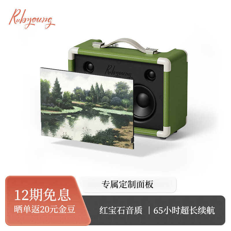 哪里可以看到京东音箱音响商品的历史价格|音箱音响价格历史