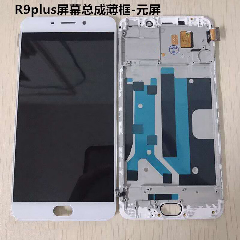 oppor9plustma,oppor9plustmA 爱修客适用oppor9plus r9s r9plustma r9plusma 屏幕