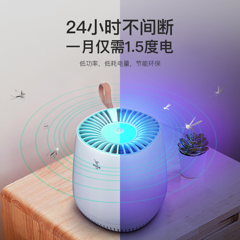 38069-雅格 灭蚊灯吸蚊灯家用智能光控驱蚊器卧室杀蚊子诱蚊捕蚊器静音电蚊灯灭蚊器 小巧轻便型-M104灭蚊灯白色-详情图