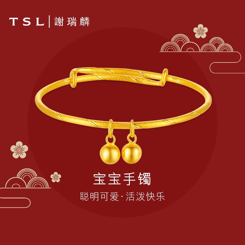 黄金手镯哪个品牌靠谱?良心推荐这6款,买了不后悔-图片6