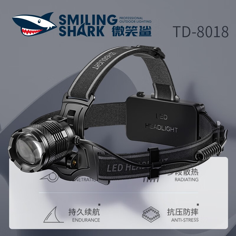 微笑鲨头灯强光充电超亮户外钓鱼夜钓专用感应头戴式照明灯矿灯超长续航 【高亮灯芯】续航4-6H