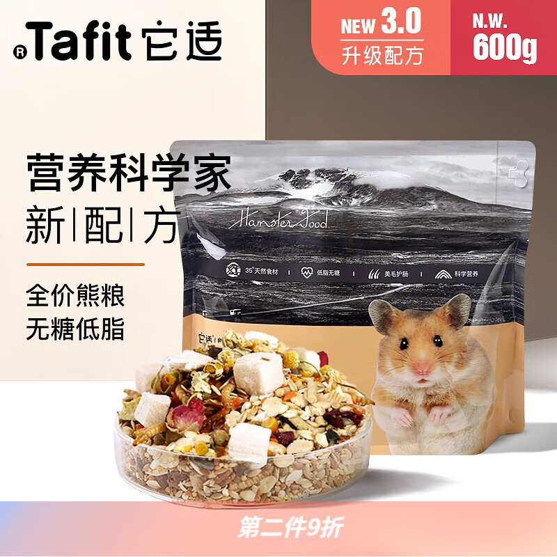 它适 funny bunny仓鼠粮食金丝熊食物主粮营养五谷饲料面包虫零食用品