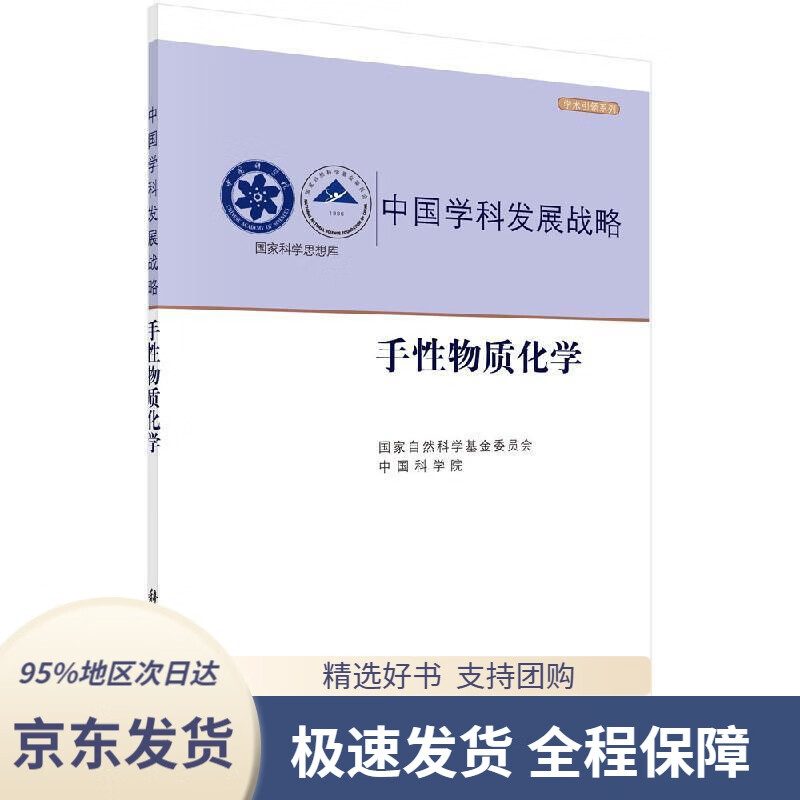 【新华书店正版】autocad中文版建筑设计自学视频教程(cadcamcae自学