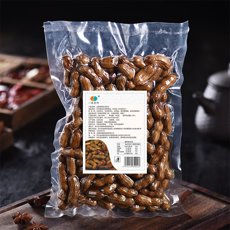 坚果炒货历史价格走势助手|坚果炒货价格走势图