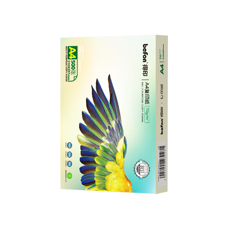 得印高品质A4打印纸 70g500张单包复印纸 多功能学生办公用纸 高性价比双面草稿纸