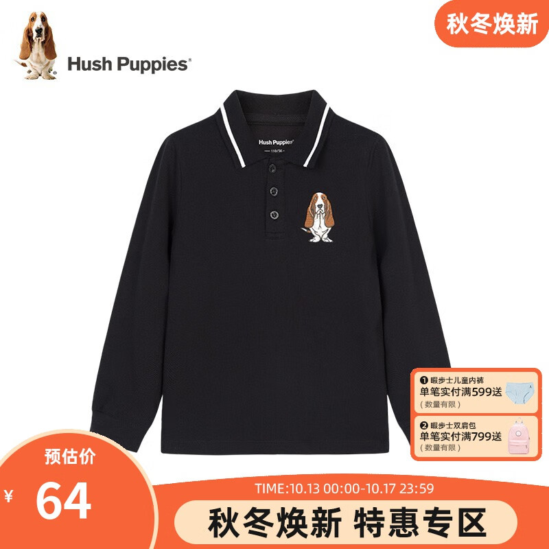 暇步士童装男童长袖Polo衫秋装新款中大童儿童柔软舒适潮流POLO衫潮 钻石黑 140cm高性价比高么？