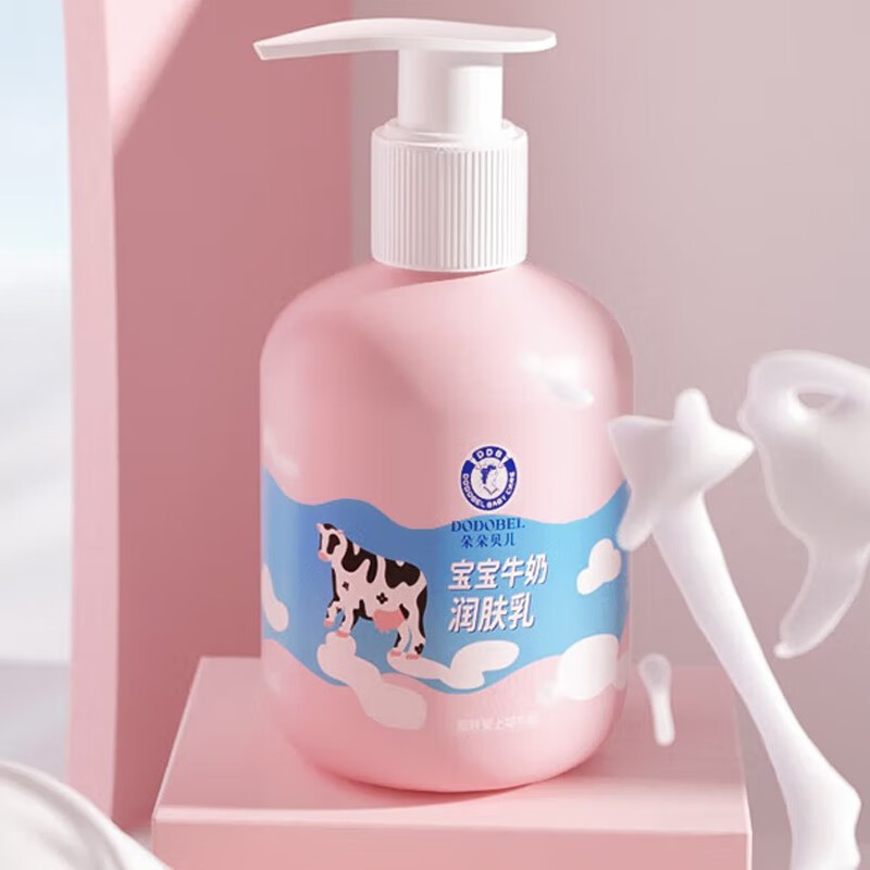 朵朵贝儿 儿童面霜护肤润肤霜宝宝牛奶润肤乳宝宝润肤乳新生儿身体乳