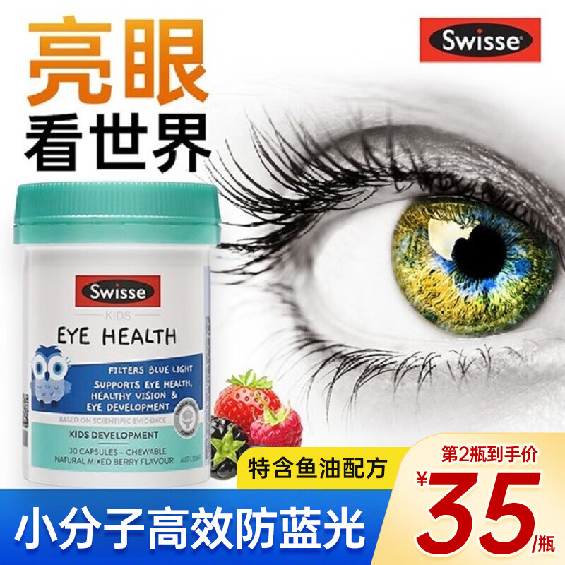 JD叶黄素越橘提取物价格走势|叶黄素越橘提取物价格走势图