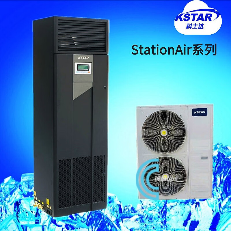 5kw 恒温冷暖 st005daaaaont 风冷型2p空调 st005daaaaont