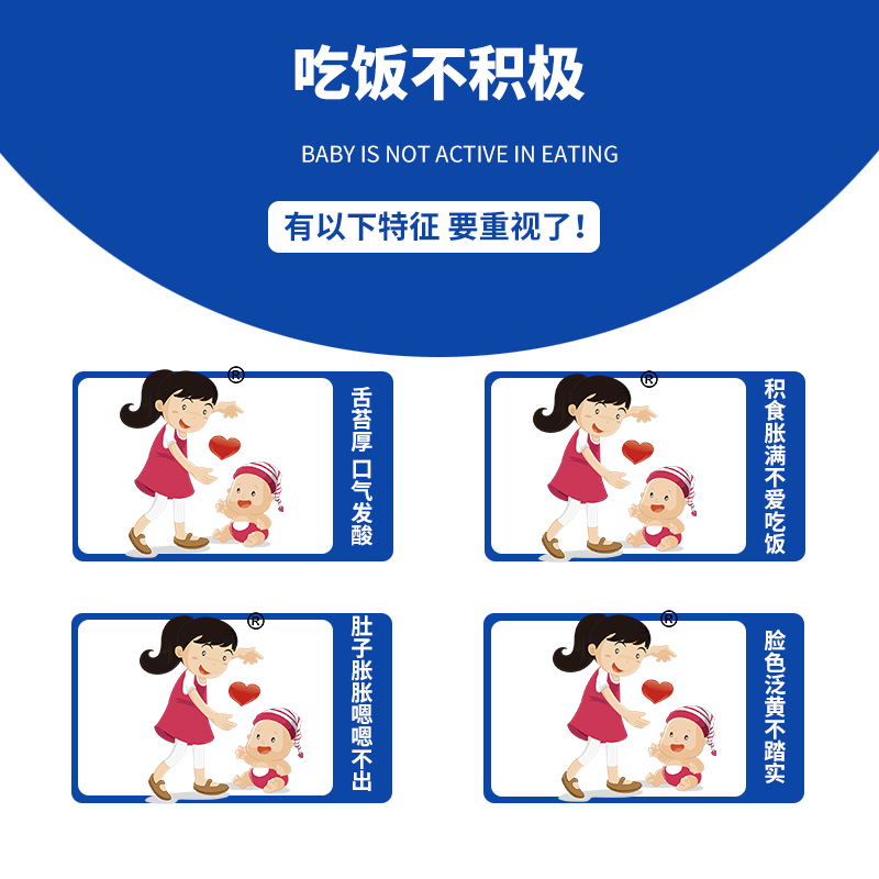 贝婴可清清宝山药鸡内金药食同源奶粉伴侣30/罐 山药鸡内金