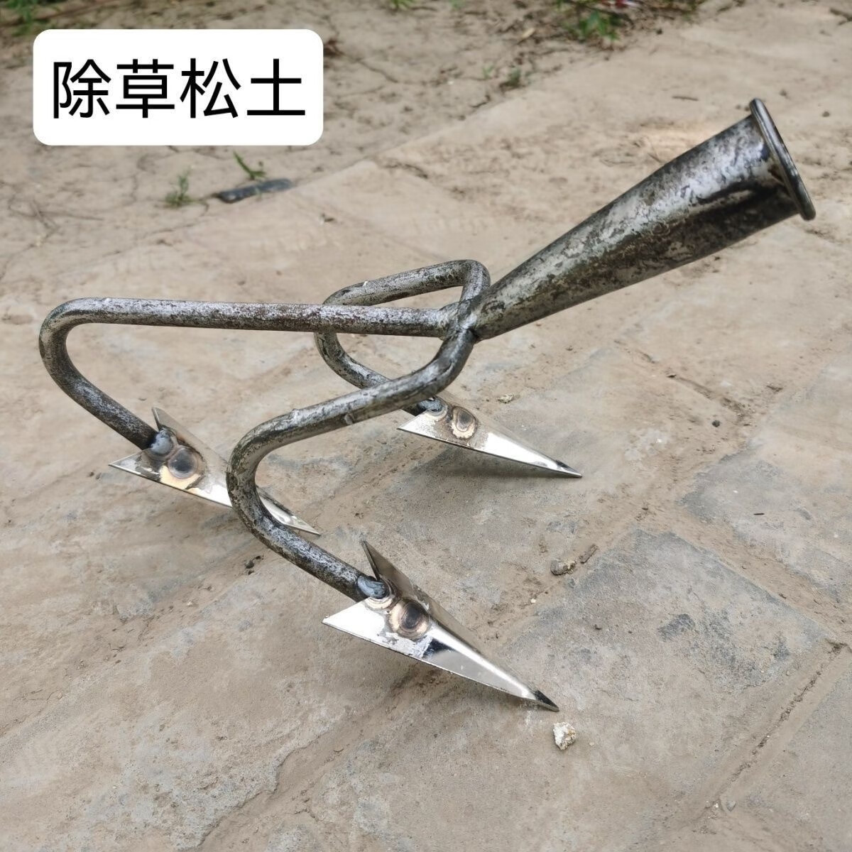 大鹏松土神器翻地农用三齿挠地耙子两五齿三角形锄头新款除草耙子 三